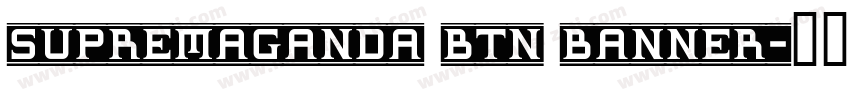 Supremaganda BTN Banner字体转换